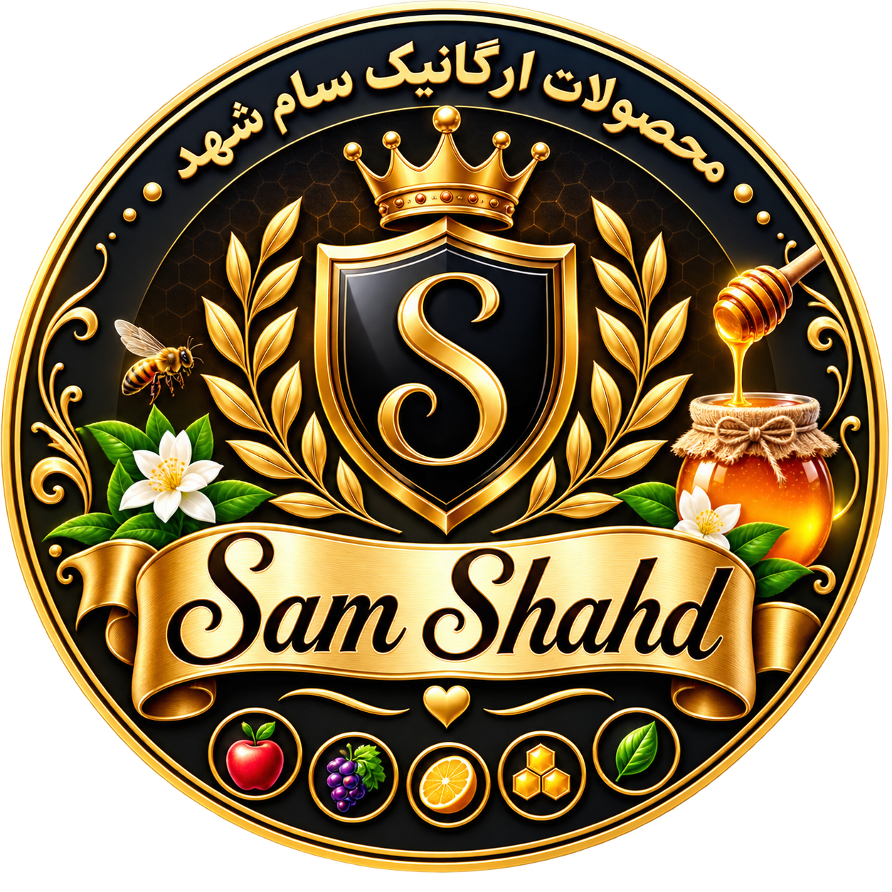 سام شهد